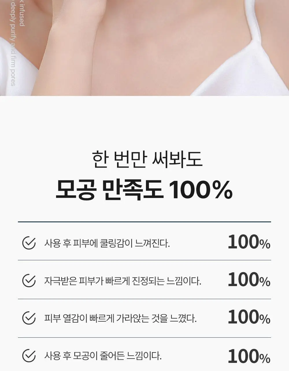 [화잘먹/쿨링모공팩]아페리레 스파 릴리프 비 프로즌 빙하토 포어 마스크 기획 (120g+팩 브러쉬) 상세페이지 14